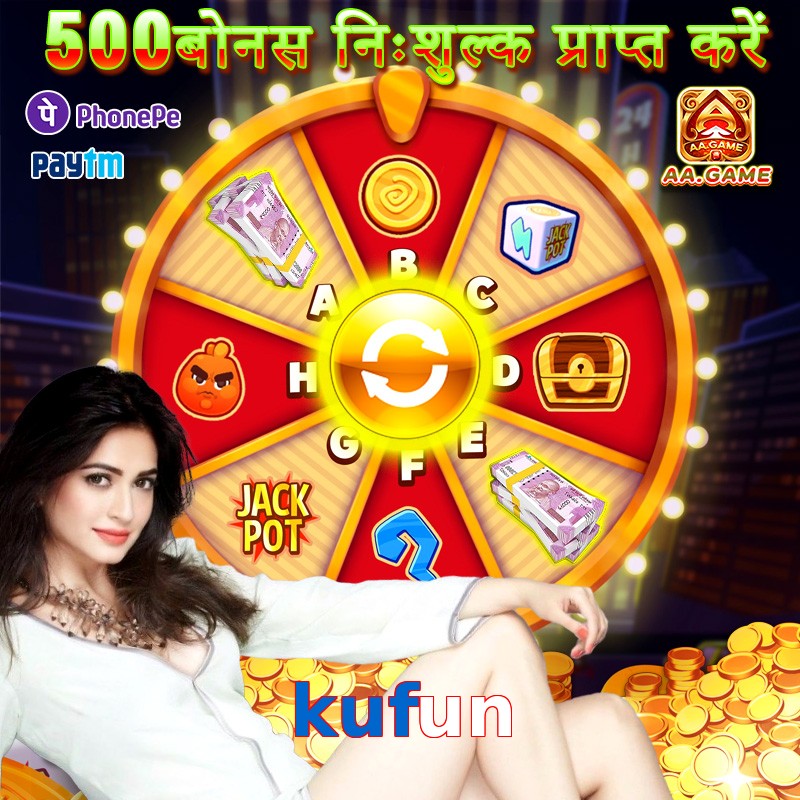 kufun