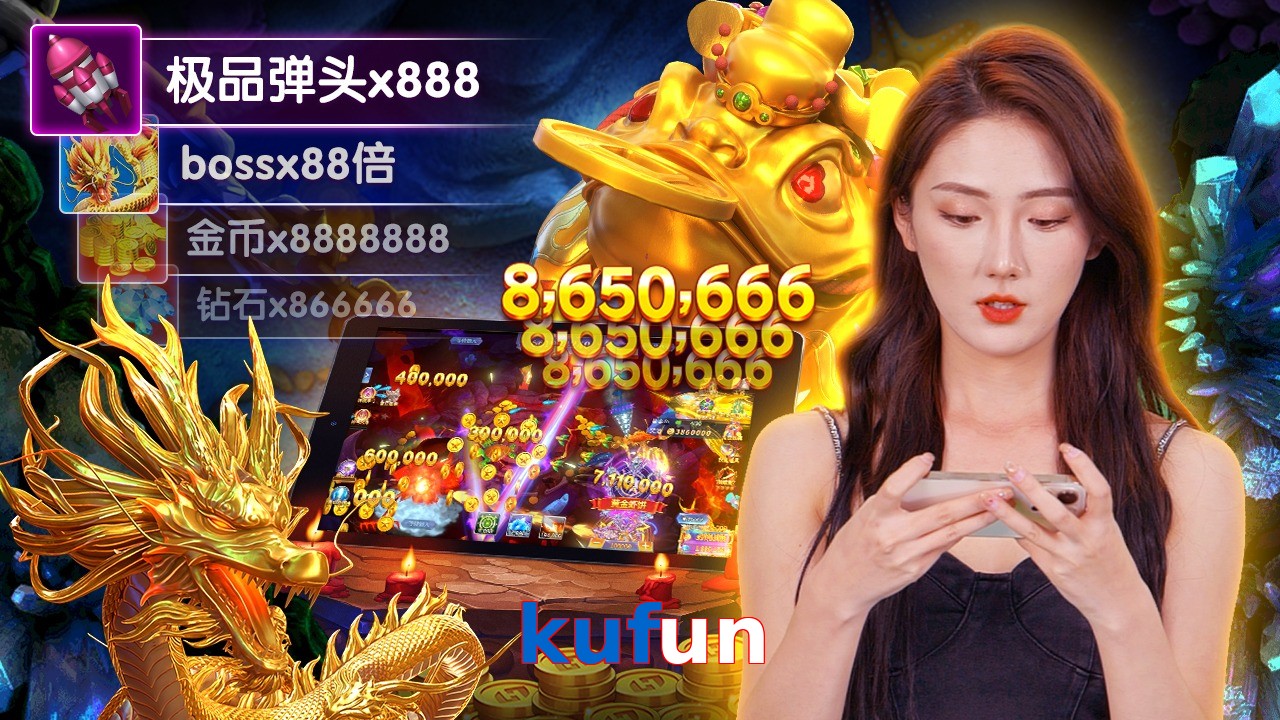 kufun